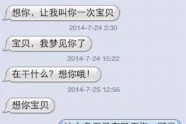 宜都讨债公司如何把握上门催款的时机