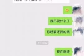 宜都商账追讨清欠服务